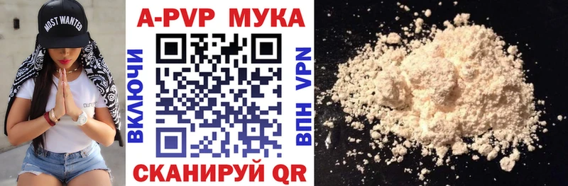 Альфа ПВП СК КРИС Елабуга