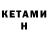 А ПВП крисы CK Akim4ik