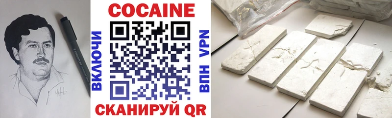 Cocaine 98%  Купить где  Елабуга 