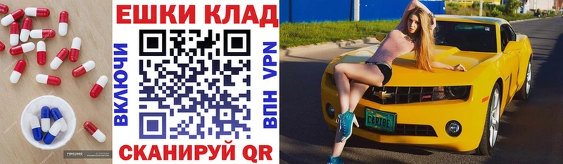 Купить где  Елабуга  Ecstasy Дубай 