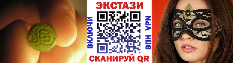 ЭКСТАЗИ MDMA Елабуга