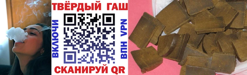 Купить закладки  Елабуга  Гашиш ice o lator 