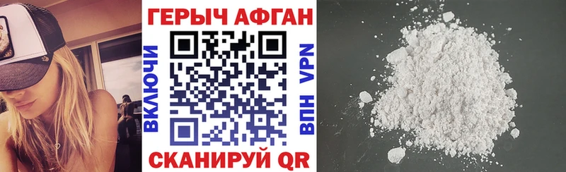ГЕРОИН VHQ  Купить закладки  Елабуга 