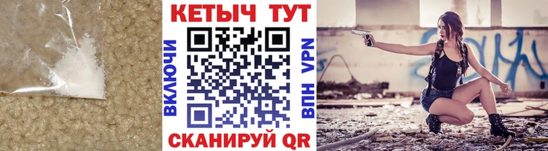 Купить  Елабуга  КЕТАМИН VHQ 