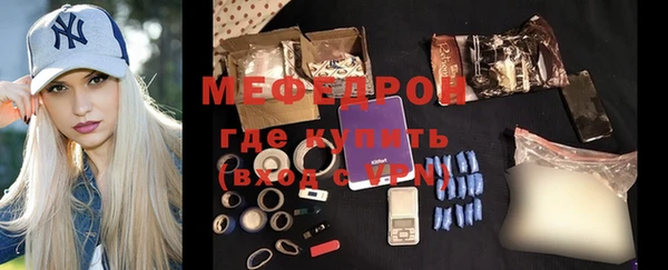 амфетамин Зеленокумск