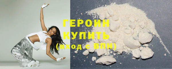 первитин Зерноград