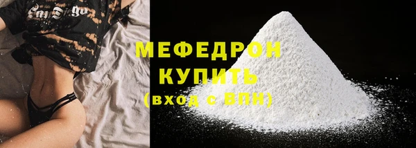 амфетамин Зеленокумск