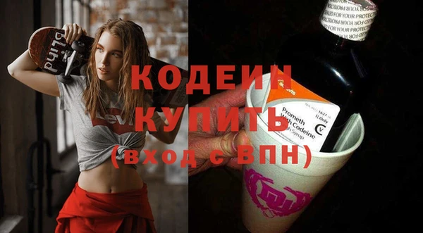 амфетамин Зеленокумск