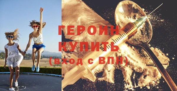 амфетамин Зеленокумск
