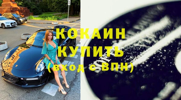 первитин Зерноград