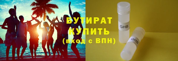 амфетамин Зеленокумск
