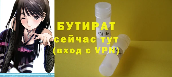 первитин Зерноград