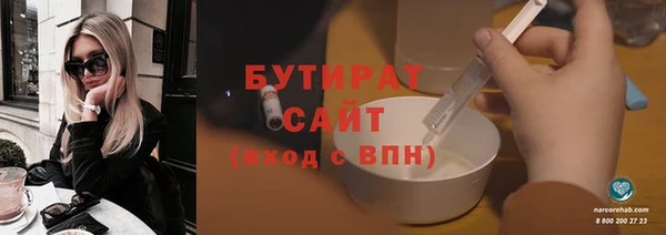 амфетамин Зеленокумск