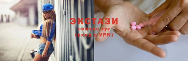 амфетамин Зеленокумск