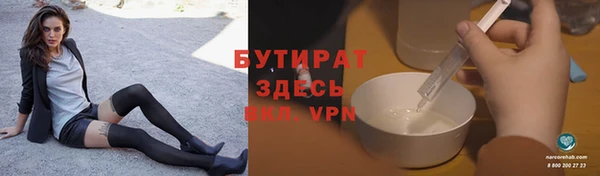 амфетамин Зеленокумск
