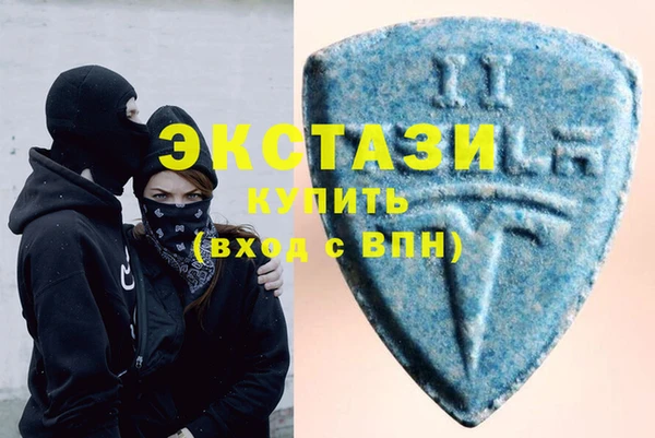 амфетамин Зеленокумск