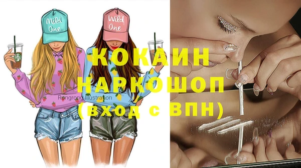 амфетамин Зеленокумск