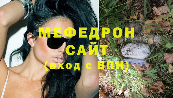 первитин Зерноград