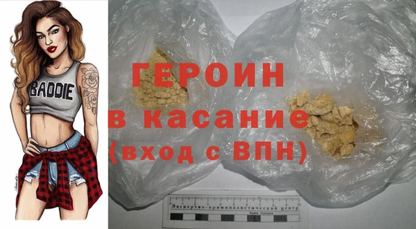 первитин Зерноград