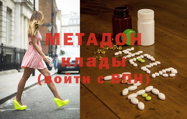 амфетамин Зеленокумск