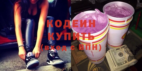 амфетамин Зеленокумск