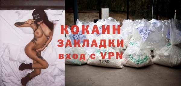амфетамин Зеленокумск