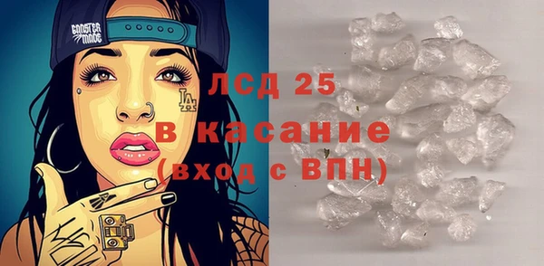 амфетамин Зеленокумск