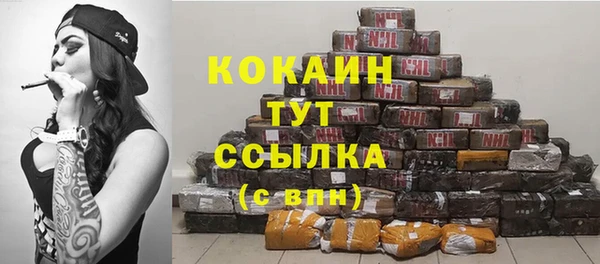амфетамин Зеленокумск