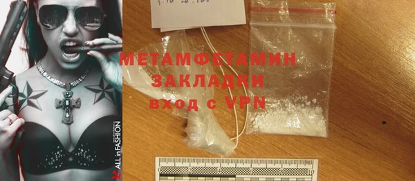 первитин Зерноград