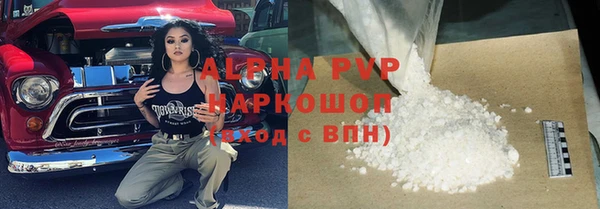 первитин Зерноград