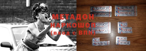 амфетамин Зеленокумск