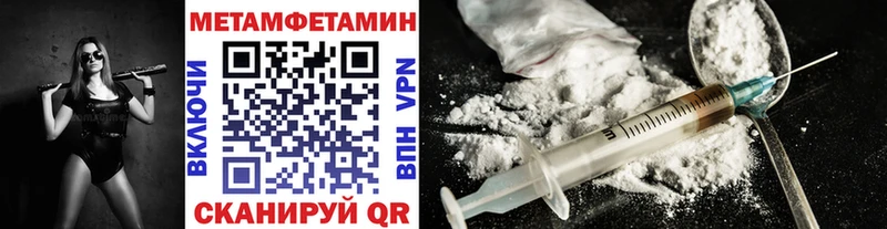 Метамфетамин винт  Купить где  Елабуга 
