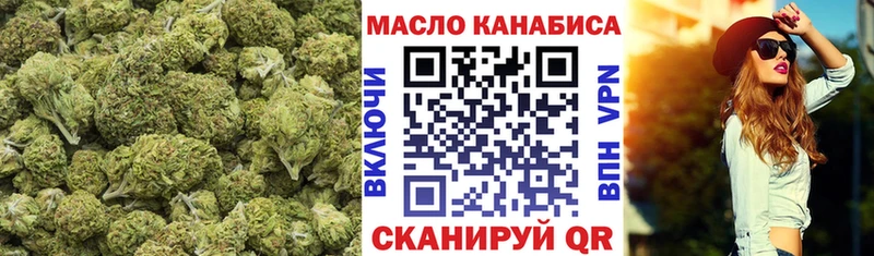 Купить  Елабуга  ТГК жижа 